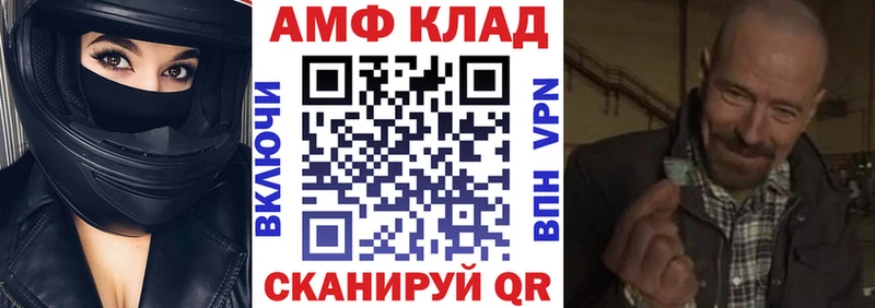 купить наркотики сайты Олёкминск Амфетамин 97%