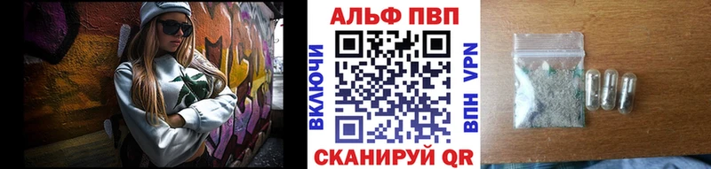 APVP мука  что такое   Олёкминск 