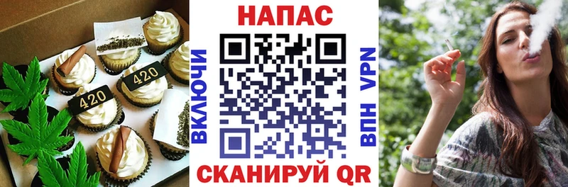 купить закладку  Олёкминск  Cannafood марихуана 