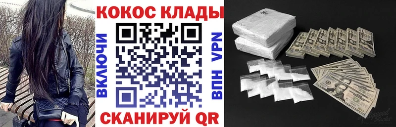 КОКАИН 99%  ОМГ ОМГ ТОР  Олёкминск 