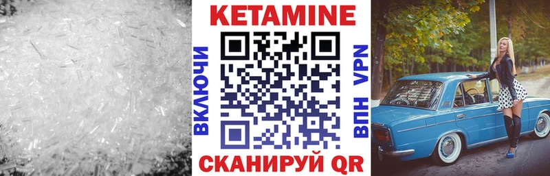 купить наркоту  Олёкминск  Кетамин VHQ 