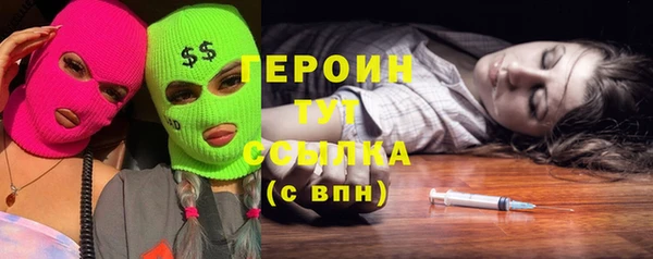 стаф Балабаново