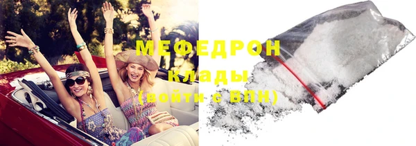 стаф Балабаново