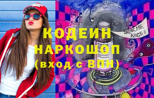 стаф Балабаново