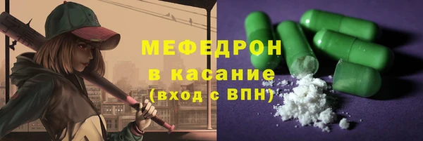 стаф Балабаново