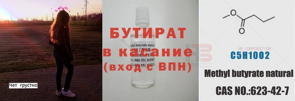 стаф Балабаново
