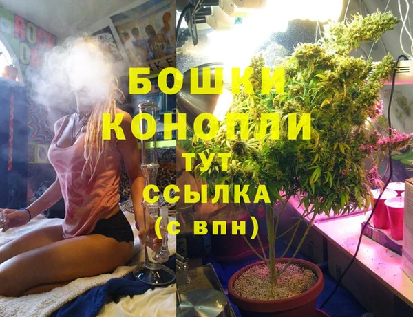 бошки Баксан