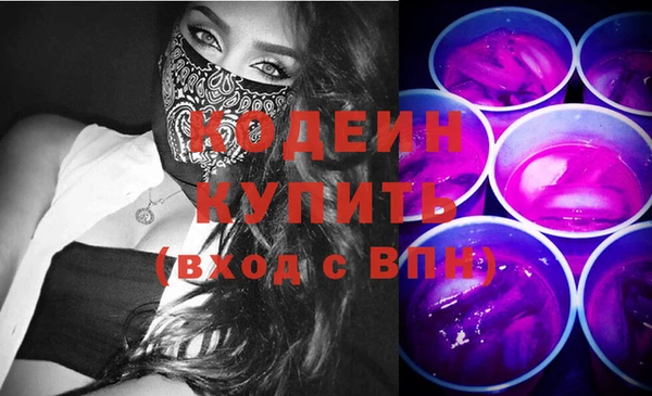 mix Армянск