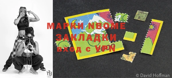 каннабис Балахна