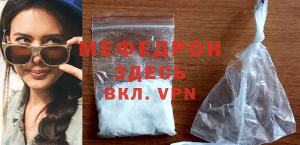 стаф Балабаново