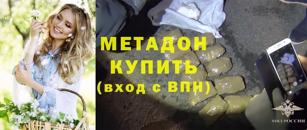 ALPHA PVP Арсеньев