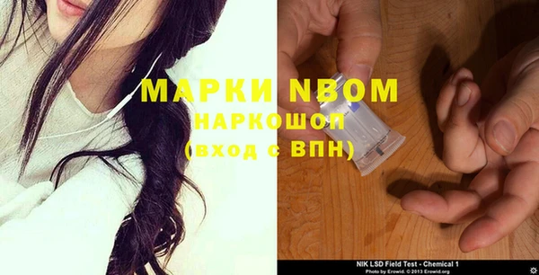 каннабис Балахна