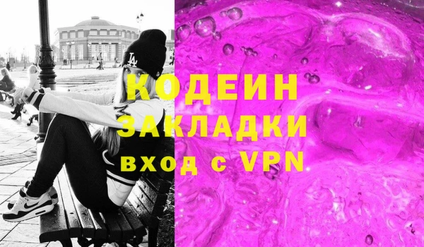 бошки Баксан