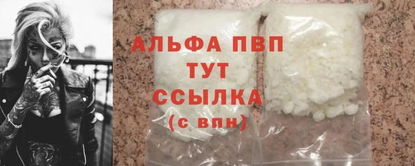 бошки Баксан