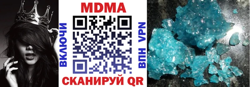 МДМА crystal  гидра маркетплейс  Олёкминск 