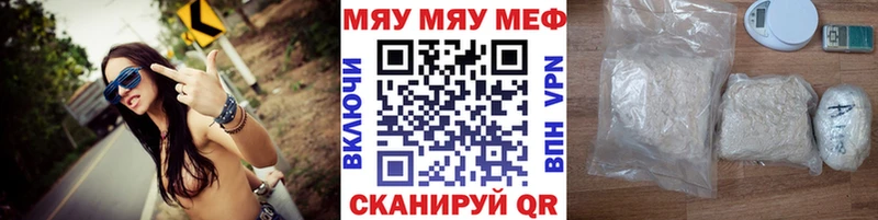 даркнет какой сайт  Олёкминск  OMG маркетплейс  МЯУ-МЯУ mephedrone  наркотики 