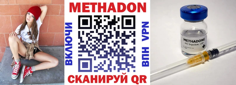 где купить наркоту  Олёкминск  Метадон кристалл 