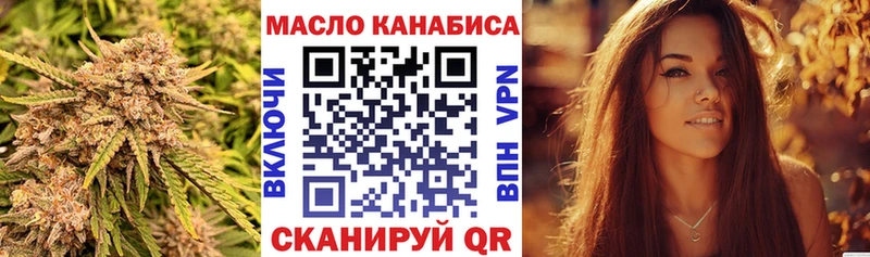 кракен ССЫЛКА Олёкминск ТГК THC oil